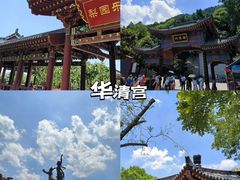 -华夏文旅西安度假区