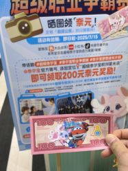 -超级奈尔宝SUPER NEOBIO(杭州星光店)