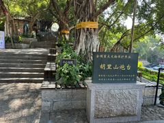 -胡里山炮台