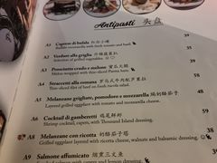 -安妮意大利餐厅(日坛店)