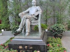 -上海孙中山故居纪念馆