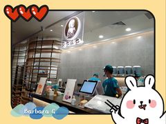 -茶也运也(望京万科店)