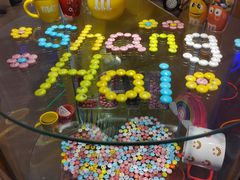 -m豆巧克力世界(上海世茂广场店)