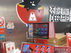 -中集金地美兰城