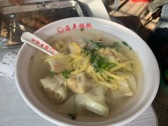 蛋黄馄饨-海平馄饨(逍遥二路店)