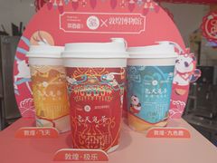 -茶百道(玉林店)