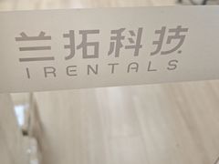-兰拓相机租赁·二手(杭州店)