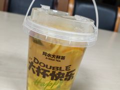 巴厘岛水果茶-阿水大杯茶(西单华威约饭街店)