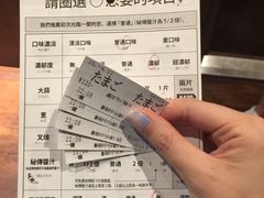 -一蘭拉面(新宿中央东口店)