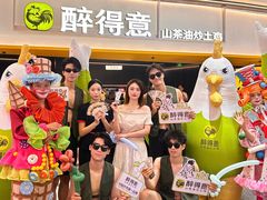 -醉得意·山茶油炒土鸡(莆田仙游方圆荟店)