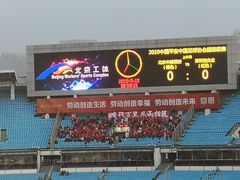 -北京中赫国安足球俱乐部
