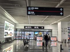 -郑州新郑国际机场-T2航站楼