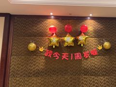 -南京苏宁环球大酒店(桥北店)