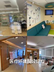 -杭州贝瑞斯美华妇儿医院·早孕·产检·儿科