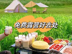 -佛手湖郊野公园