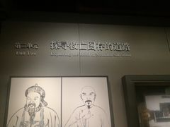 -中共一大纪念馆