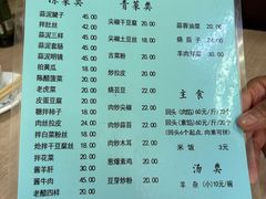 -协顺园回头馆(南顺城路店)