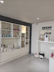 -JNK皮肤管理中心