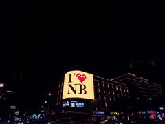 -面道赞宁海海鲜面(迎凤街店)