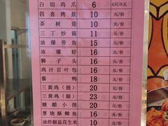 -蔡先生(双阳路店)