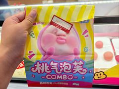 -西树泡芙(蓝色港湾店)