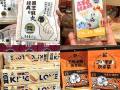 -丽达购物中心(崂山店)
