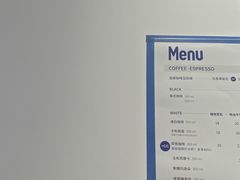 -AllorNothing横竖横咖啡(天虹店)