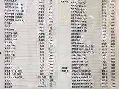 -瑞鹏宠物医院·宠保定点·心脏科·内科(御桥分院)