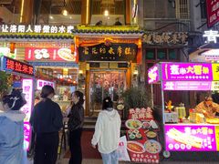 -杏花村水席楼·洛阳水席(老城十字街店)