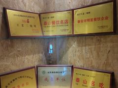 -泰山王老三串旗舰店(万达店)