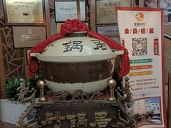 -砂锅居(西四店)