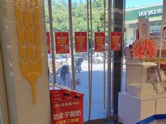 -味多美蛋糕(八大处店)