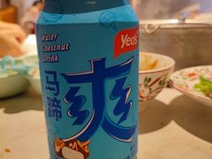 潮汕马蹄爽-汕头八合里海记牛肉店(清河店)