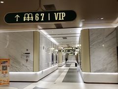 -英皇电影城(平安金融中心IMAX激光店)