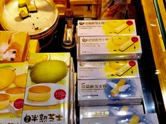 -味多美蛋糕(双安店)
