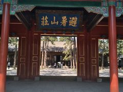 景点-承德避暑山庄景区