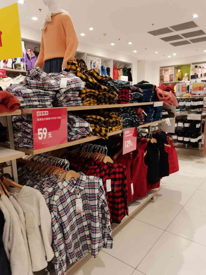 优衣库(泉州浦西万达广场店)-"【苏轼探店】 商户名:uniqlo优.