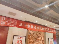 -金鼎轩(方庄天坛店)