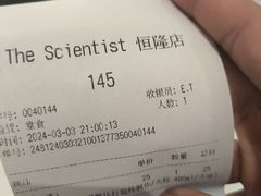-科学家咖啡(恒隆广场店)