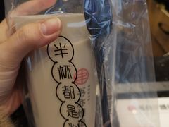 -书亦烧仙草(中南荟店)