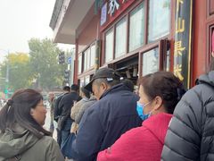 -秋栗香(地安门店)