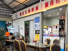 -潘先生平价海鲜城(神州半岛店)