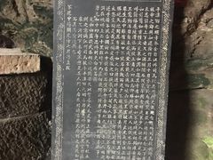 -三游洞