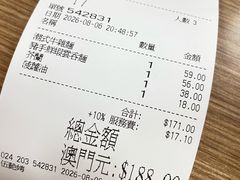 -百福麵家(新馬路店)