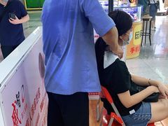 -感智盲人按摩·艾灸·肩颈SPA(岗厦店)