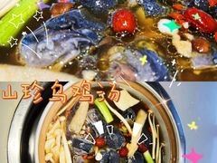 -土连锅·现熬养生汤锅(梁家巷店)
