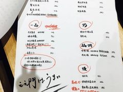 -鸟鸣门屋台料理(金帝银泰店)