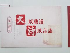 -雨花台烈士纪念馆