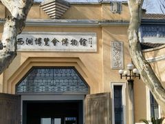 -北山街历史文化街区