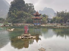 -靖西鹅泉风景区